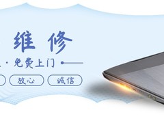威海台式机维修价格