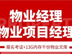 携成教育