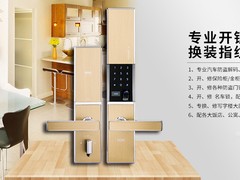 银川上门开锁