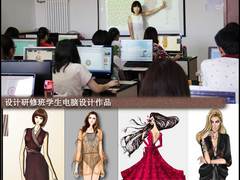 北京金都服装职业培训学校