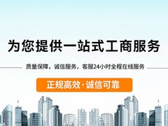 东营大心华代理记账有限公司