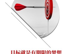 青岛蔚然云海人力资源有限公司