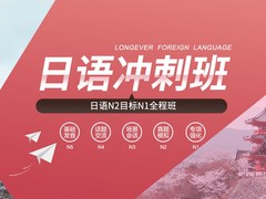 朗恒出国教育