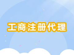 衡阳友帮财务管理有限公司