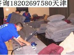 天津清洗保洁服务有限公司