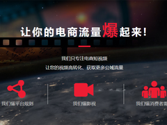 首播影视文化传媒有限公司