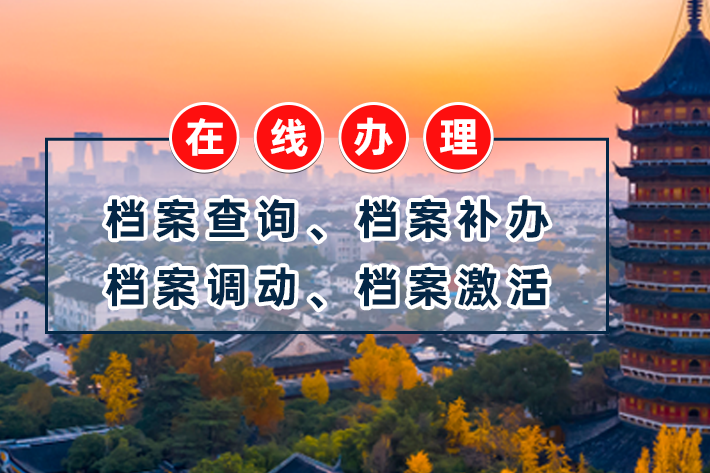大洲全國商務代辦