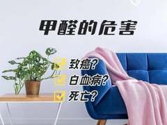 安顺杰净检测