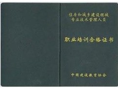 天津市华禹企业管理有限公司