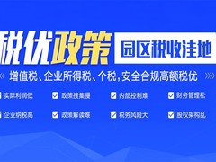 太原卓信财税科技有限公司