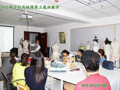 北京金都服裝職業(yè)培訓(xùn)學(xué)校