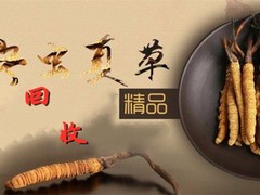 粤鸿茅台酒洋酒虫草礼品回收商