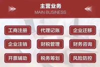 上海醫(yī)療器械公司辦理