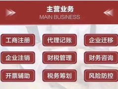 上海醫(yī)療器械公司辦理