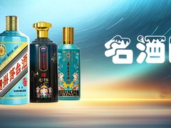 济南回收茅台酒瓶