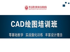 东莞梦达电脑教育培训