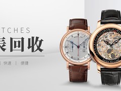 南昌回收手表