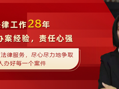 保定刑事辩护律师