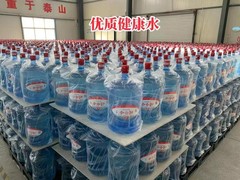 九龙坡送水电话
