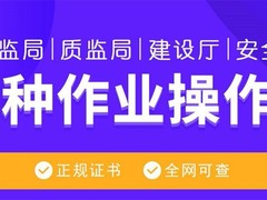 上海珠峰技能培训中心