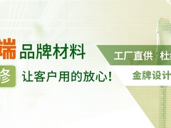 广东满大装饰工程有限公司