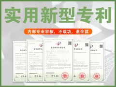 南京润天知识产权代理有限公司