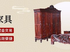 上海回收家具空调电脑