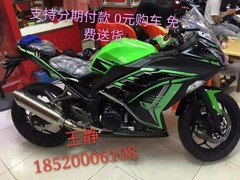 劲族机车