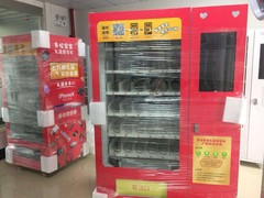 礼品售货机