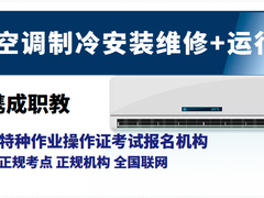 携成教育
