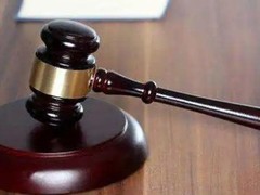 鞍山律师事务所