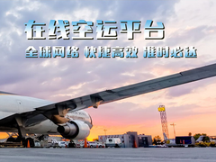 南岔DHL