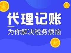 内蒙古财玛企业管理有限公司