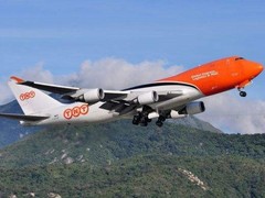 新城DHL