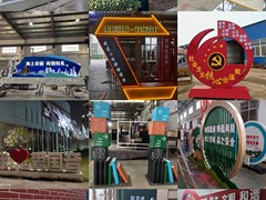 北京東方榮業(yè)廣告公司