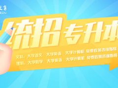 交大典博教育