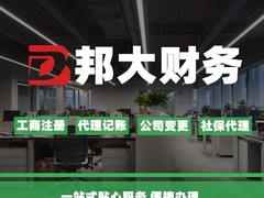 唐山兆亨财务咨询有限公司
