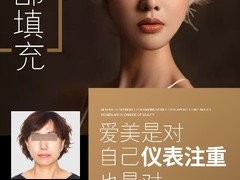 郑州好的眼综合鼻综合医美整形医院