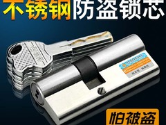 北京開鎖公司