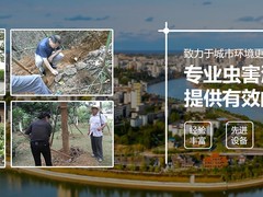 德州杀虫灭鼠公司