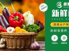 东莞首宏膳食管理有限公司