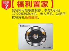 深圳阳光365办公家具