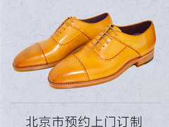 东方品购（北京）科技有限公司