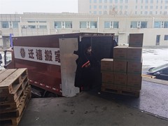 北京遷禧搬家有限公司