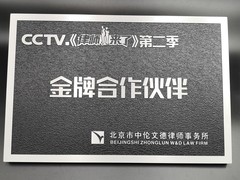 杭州铜牌设计