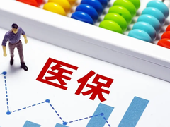 广州公积金代办