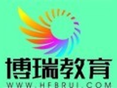 博瑞电脑设计培训