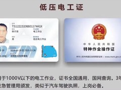 云南长风教育