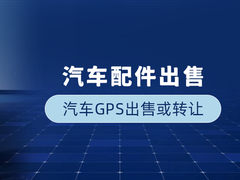 成都出售二手变速箱
