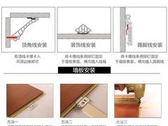 成都集成墙板厂家四川竹木纤维集成快装墙板